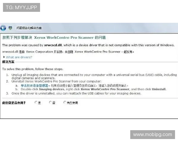 凯时KS客户端常见问题及解决方案，帮助用户快速排除使用中的困扰