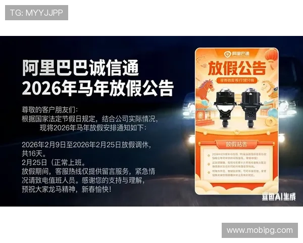 凯时在线登录最新版本更新通知确保用户使用最新版本享受最佳体验