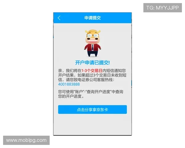 尊龙开户条件与流程指南让新手玩家快速入门