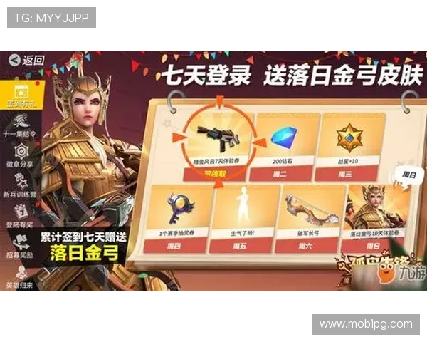 九游娱乐电竞最新优惠活动与福利礼包让你在激烈的电竞比赛中享受更多实惠与惊喜