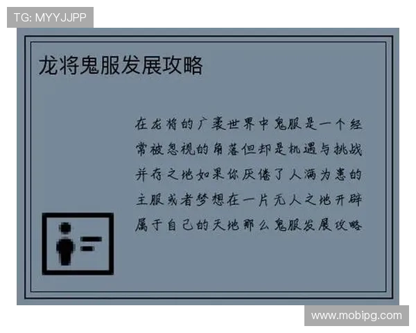 尊龙凯时网页版升级后功能优化全面解析提升游戏流畅度