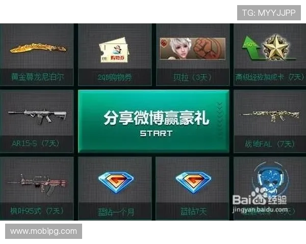 尊龙app下载安全保障措施，保障用户个人信息与资金安全