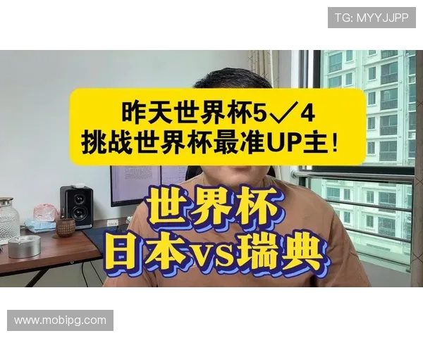 世界杯日本对阵瑞典比赛前瞻：赛前分析、关键球员和战术布局全解析